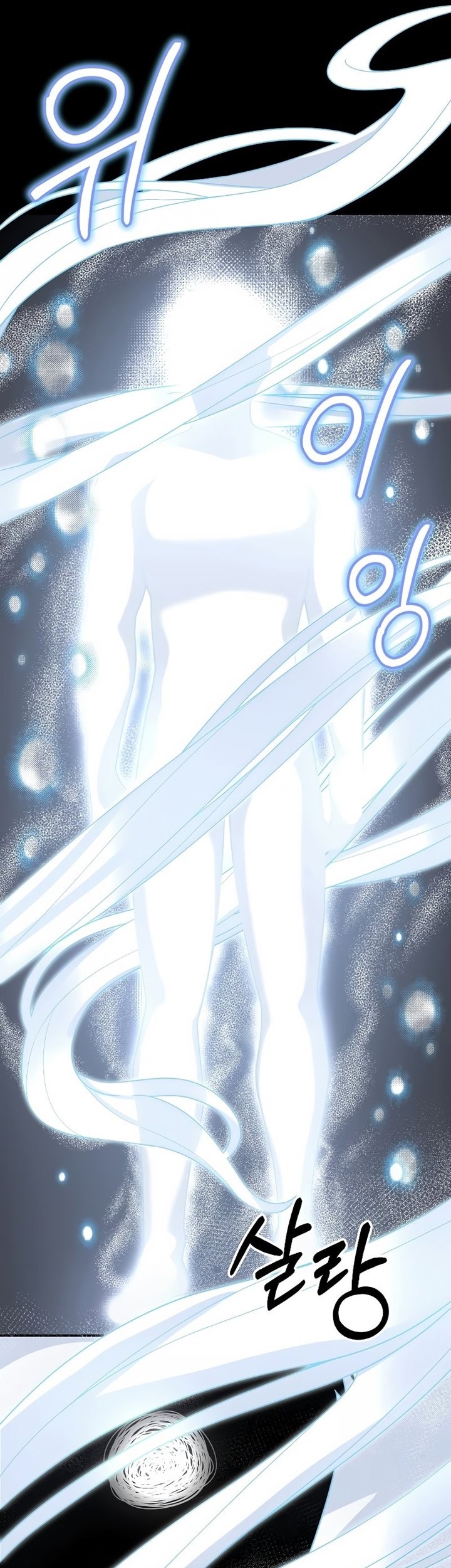 The Newbie Is Too Strong Chapter 63 Gambar 37