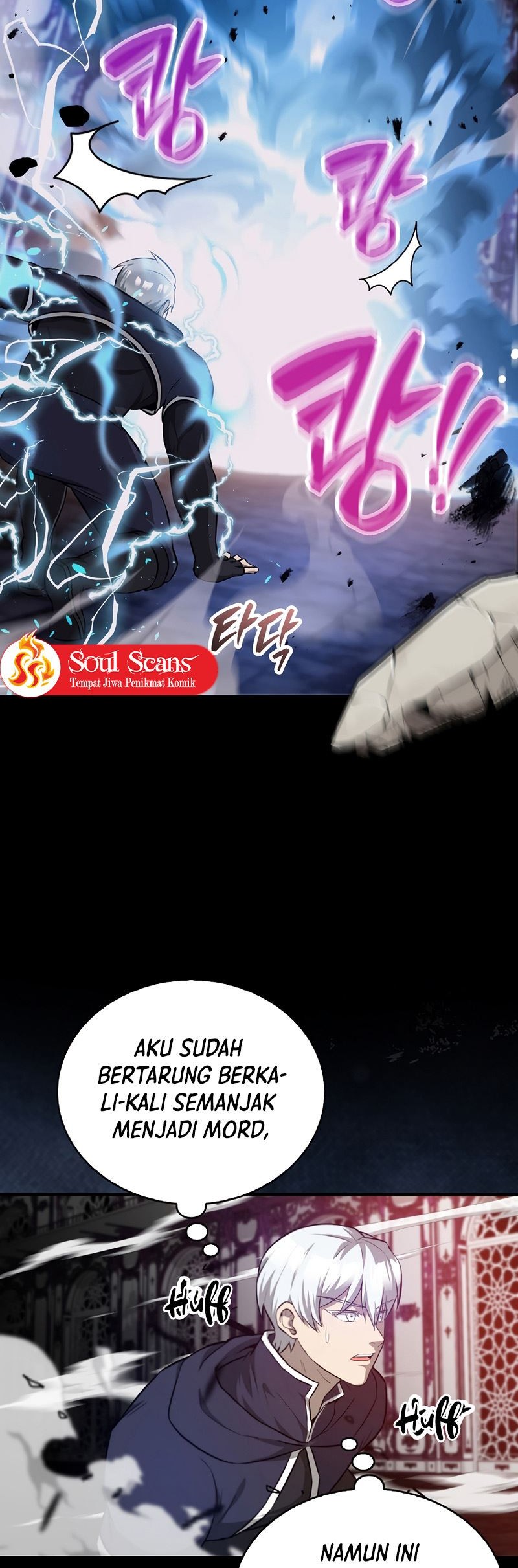 The Extra is Too Strong Chapter 21 Gambar 31