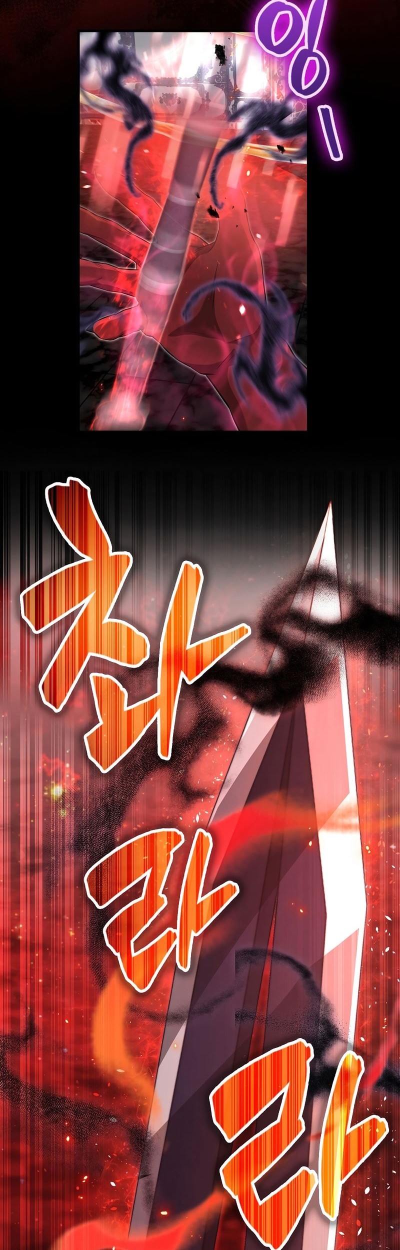 The Extra is Too Strong Chapter 21 Gambar 39