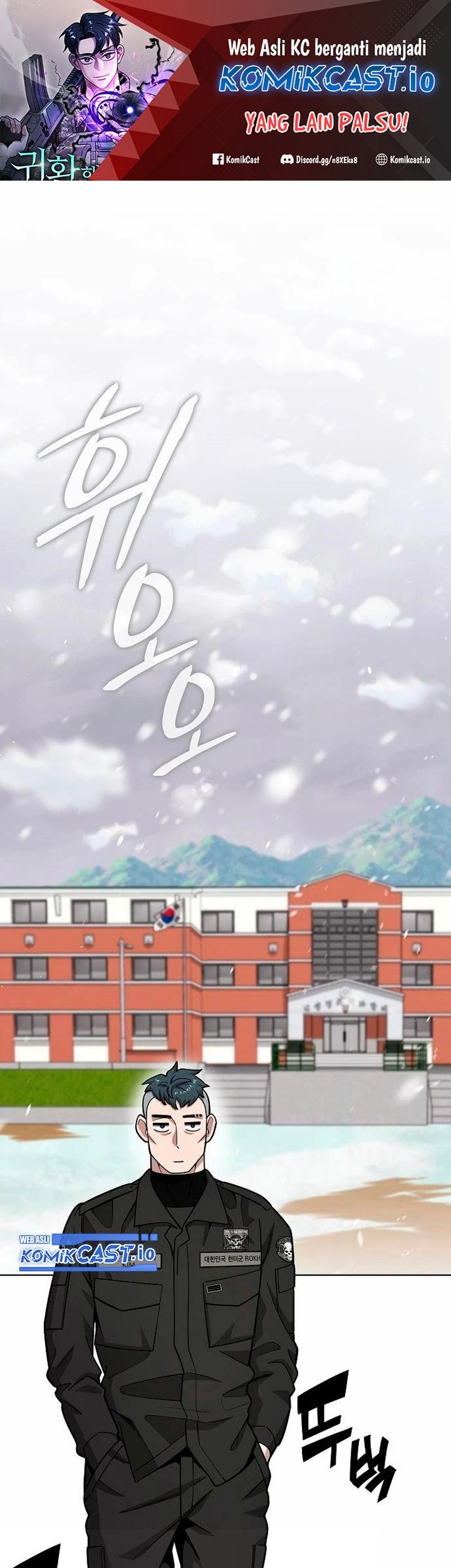 Baca The Dark Mage’s Return to Enlistment Chapter 21 Gambar 2