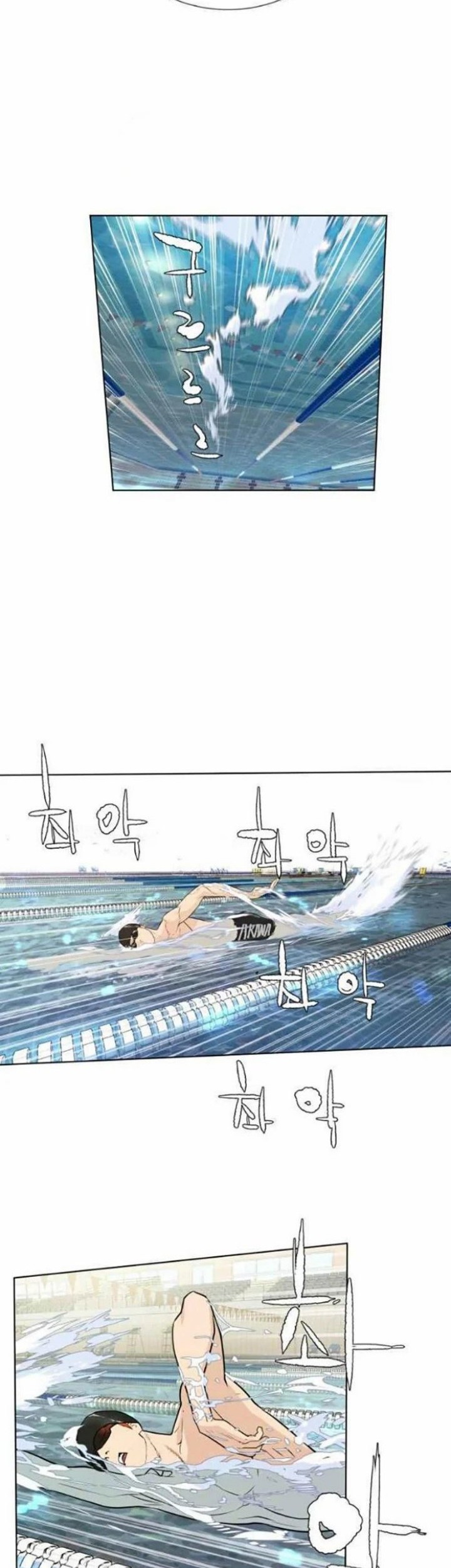 Find The Waves Chapter 12 Gambar 13