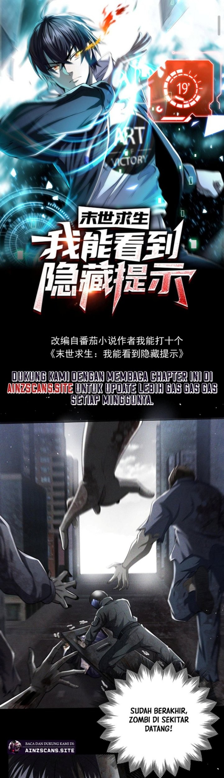 Surviving in the Apocalypse: I Can See Hidden Clues Chapter 02 Gambar 3