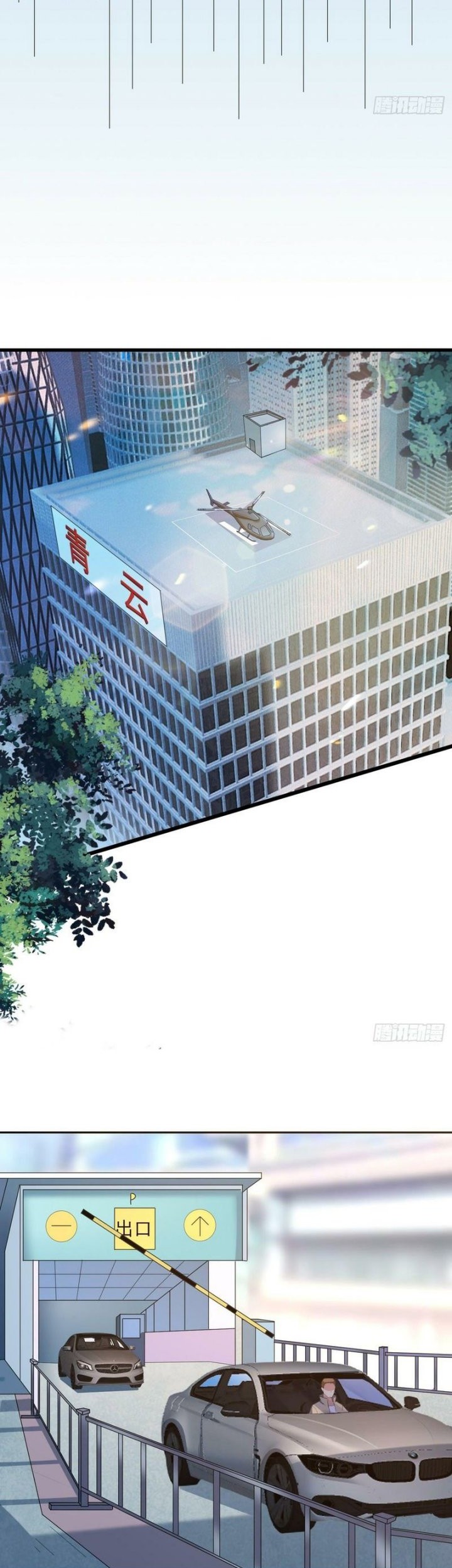Wo Mei Zhou Yige Xin Shenfen Chapter 74 Gambar 8