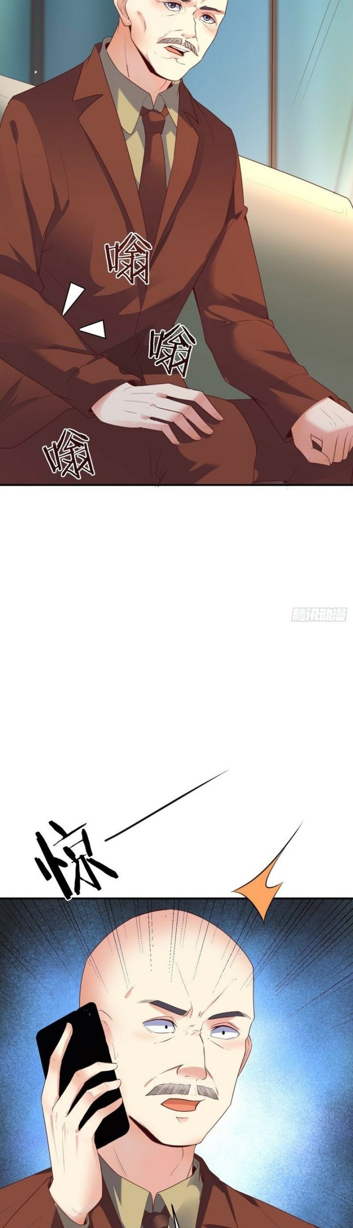 Wo Mei Zhou Yige Xin Shenfen Chapter 71 Gambar 20