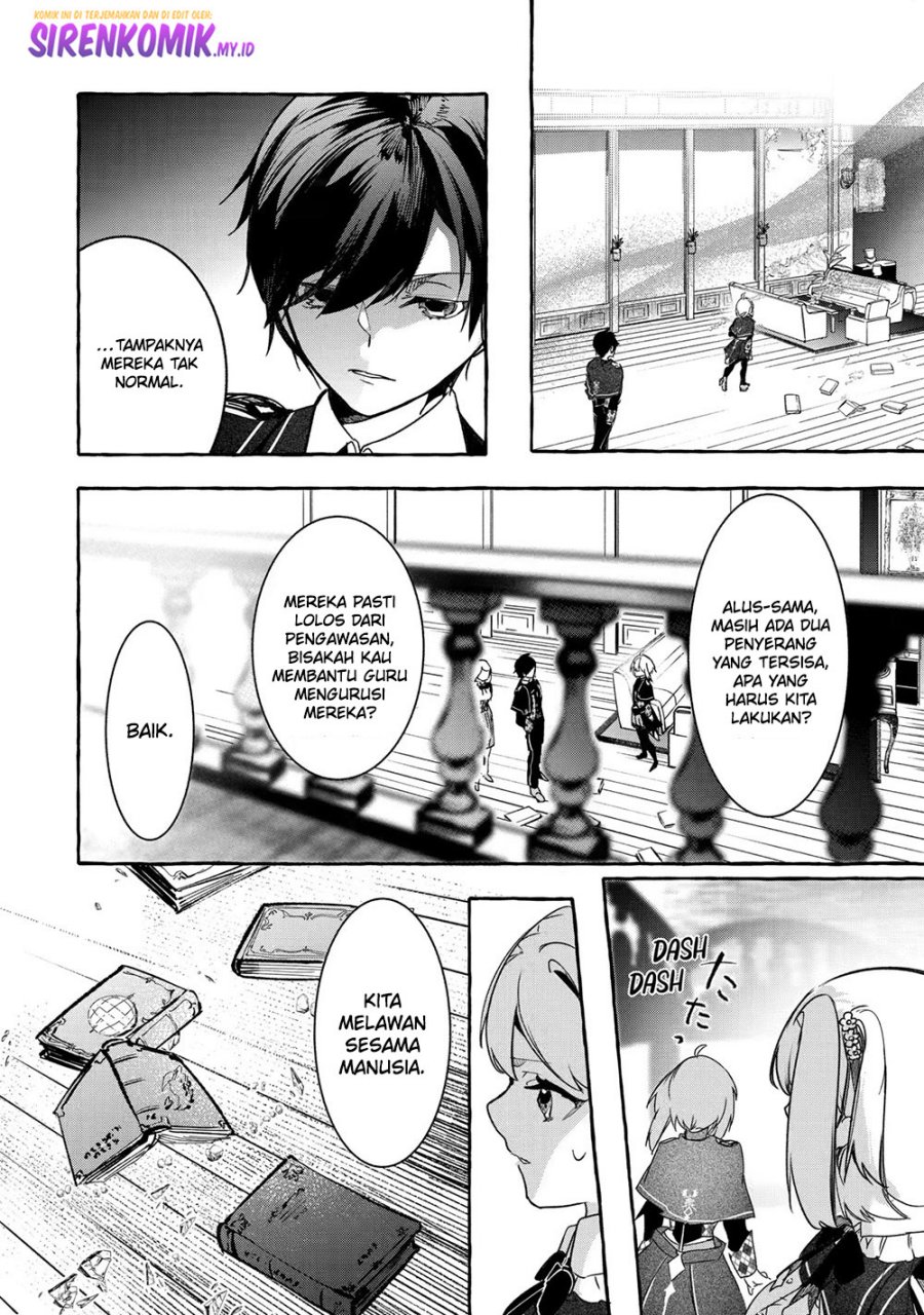 Saikyou Mahoushi no Inton Keikaku: The Alternative Chapter 21 Gambar 32