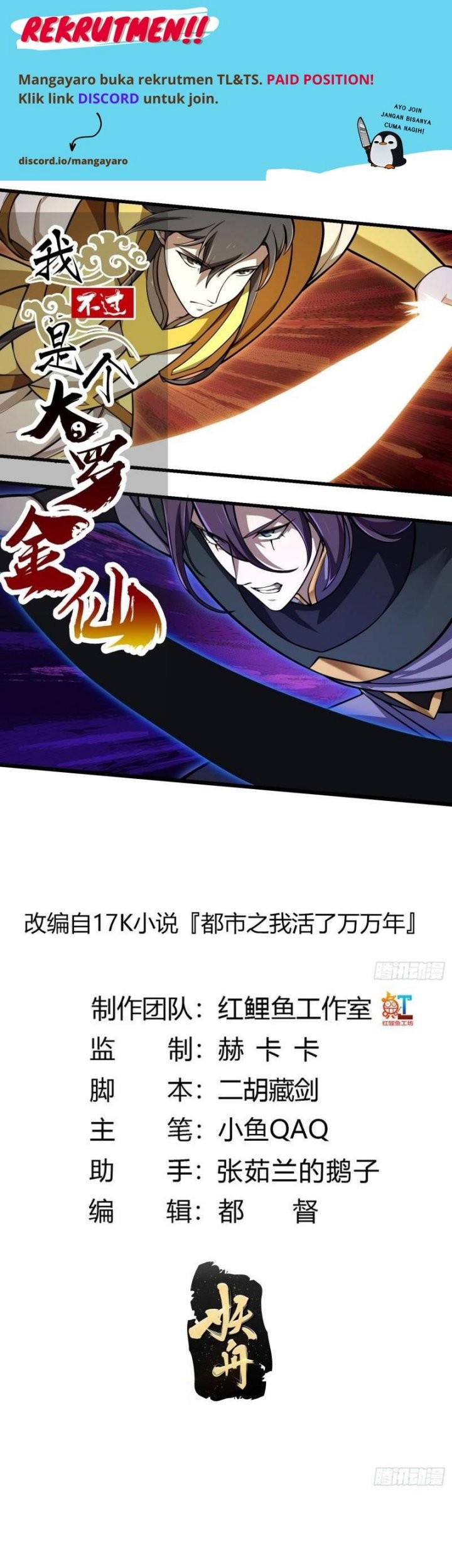 Baca Manhua I’m Just An Immortal Chapter 199 Gambar 2