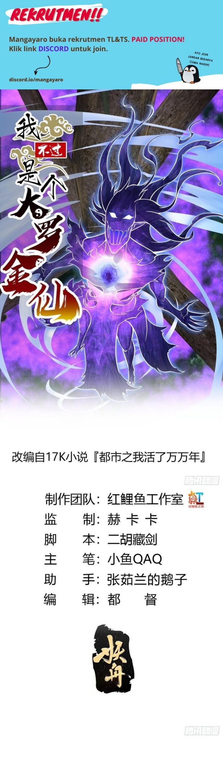 Baca Manhua I’m Just An Immortal Chapter 198 Gambar 2