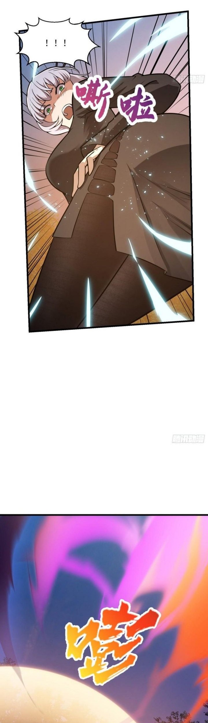 I’m Just An Immortal Chapter 197 Gambar 15