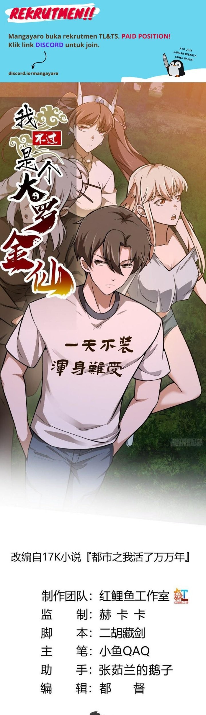 Baca Manhua I’m Just An Immortal Chapter 196 Gambar 2