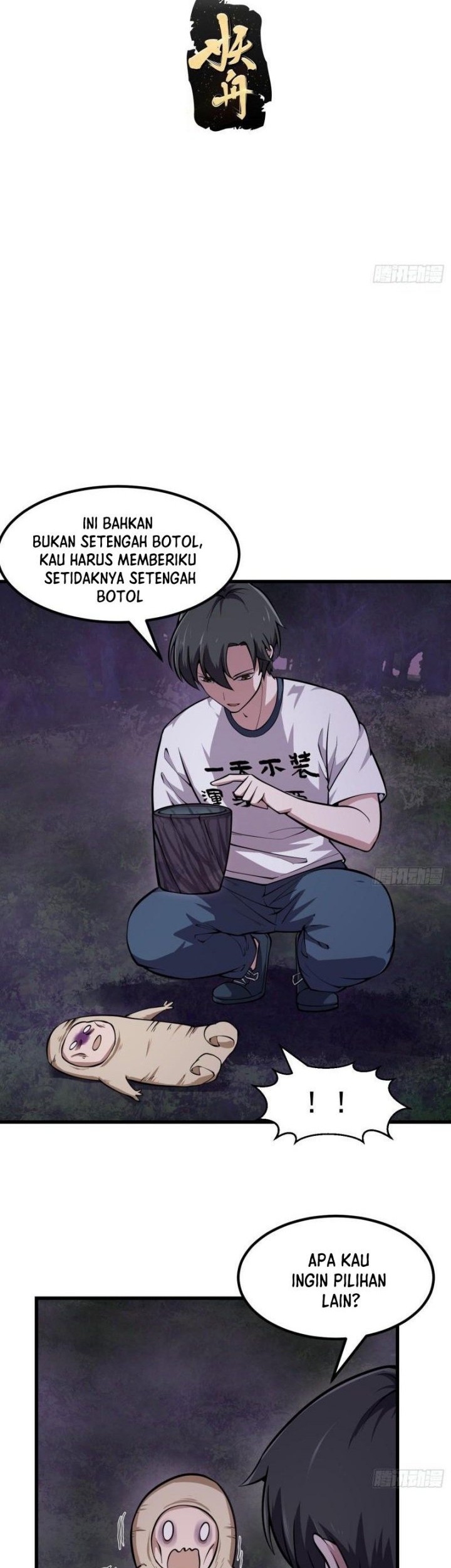 I’m Just An Immortal Chapter 196 Gambar 3