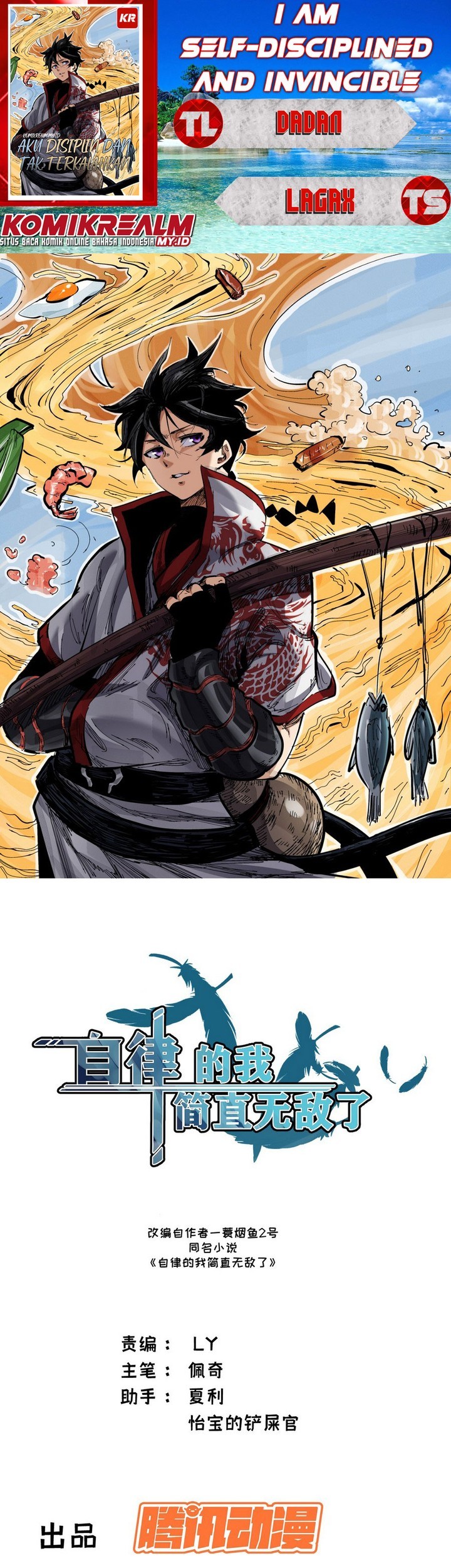 Baca Komik I am Self-disciplined And Invincible Chapter 11 Gambar 1