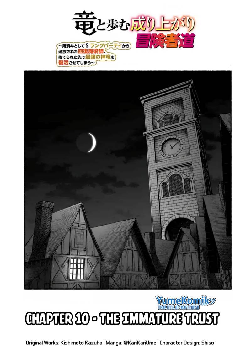 Baca  A Story About a Dragon and the Rising of an Adventurer Chapter 10 Gambar 2