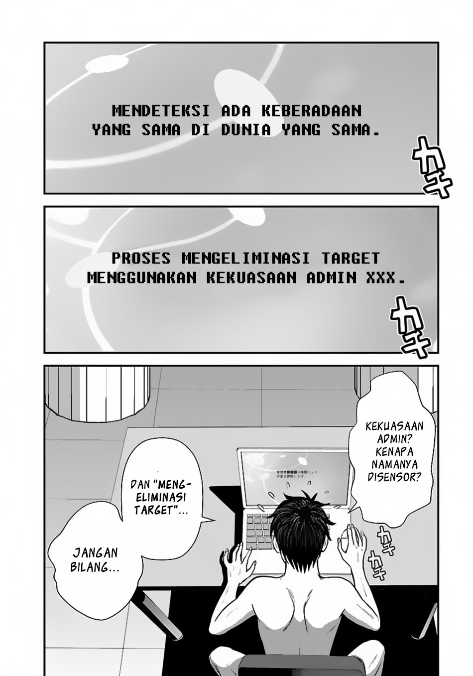 Makikomarete Isekai Teni suru Yatsu wa, Taitei Cheat Chapter 51.1 Gambar 8