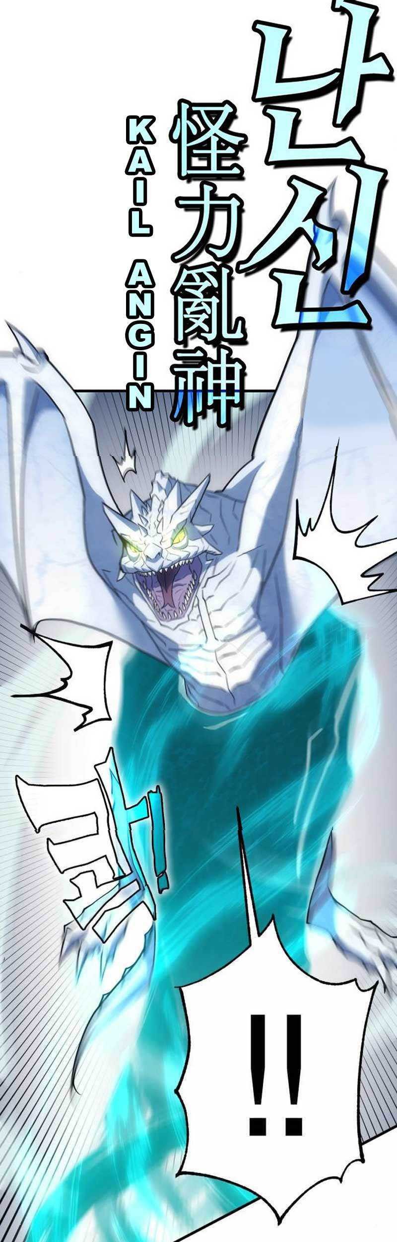 DANTALIAN Chapter 25 Gambar 62