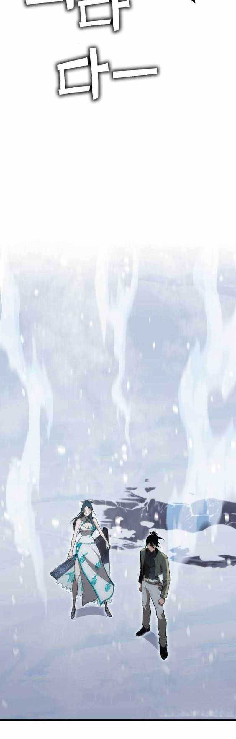 DANTALIAN Chapter 25 Gambar 68