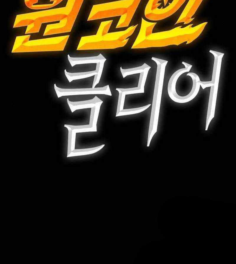 DANTALIAN Chapter 25 Gambar 121