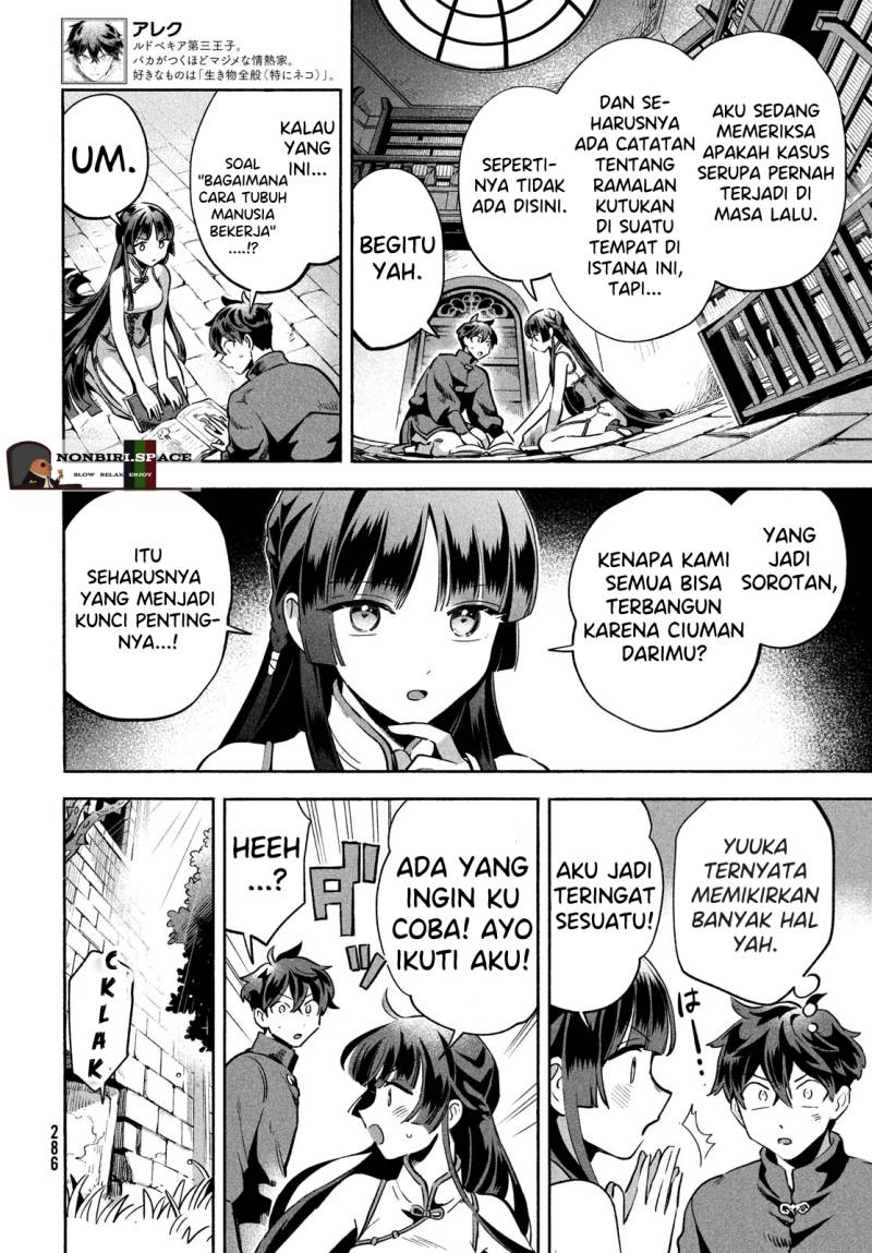 7-Nin no Nemuri Hime Chapter 07 Gambar 8