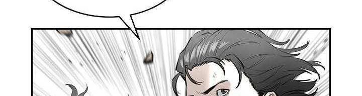 Wind Soul Chapter 49 Gambar 72
