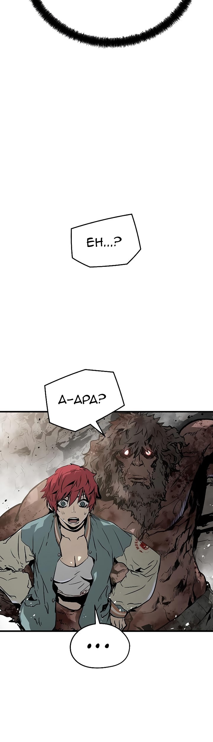 The Breaker Eternal Force Chapter 63 Gambar 48