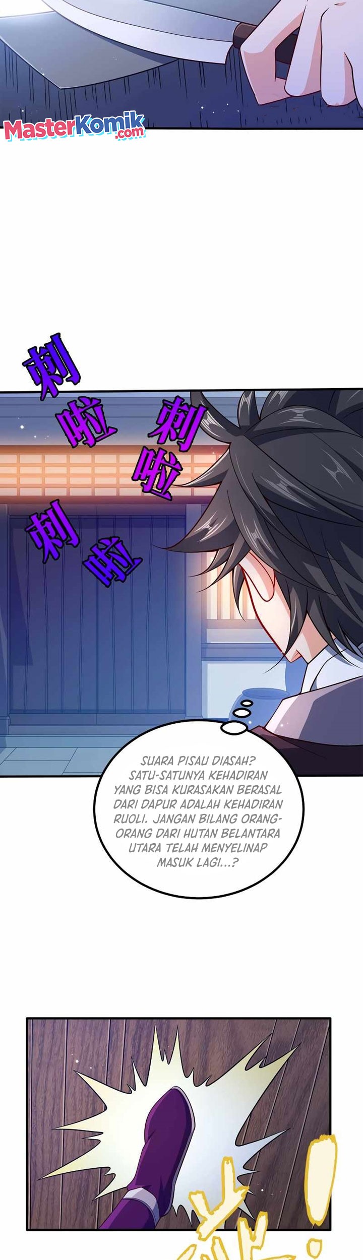 My Lady Is Actually the Empress? Chapter 120 Gambar 4