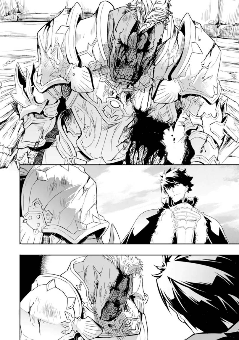 Isekai Kokka Arukimaira~ Saijaku No ō To Musō No Gunzei~ Chapter 07.2 Gambar 9