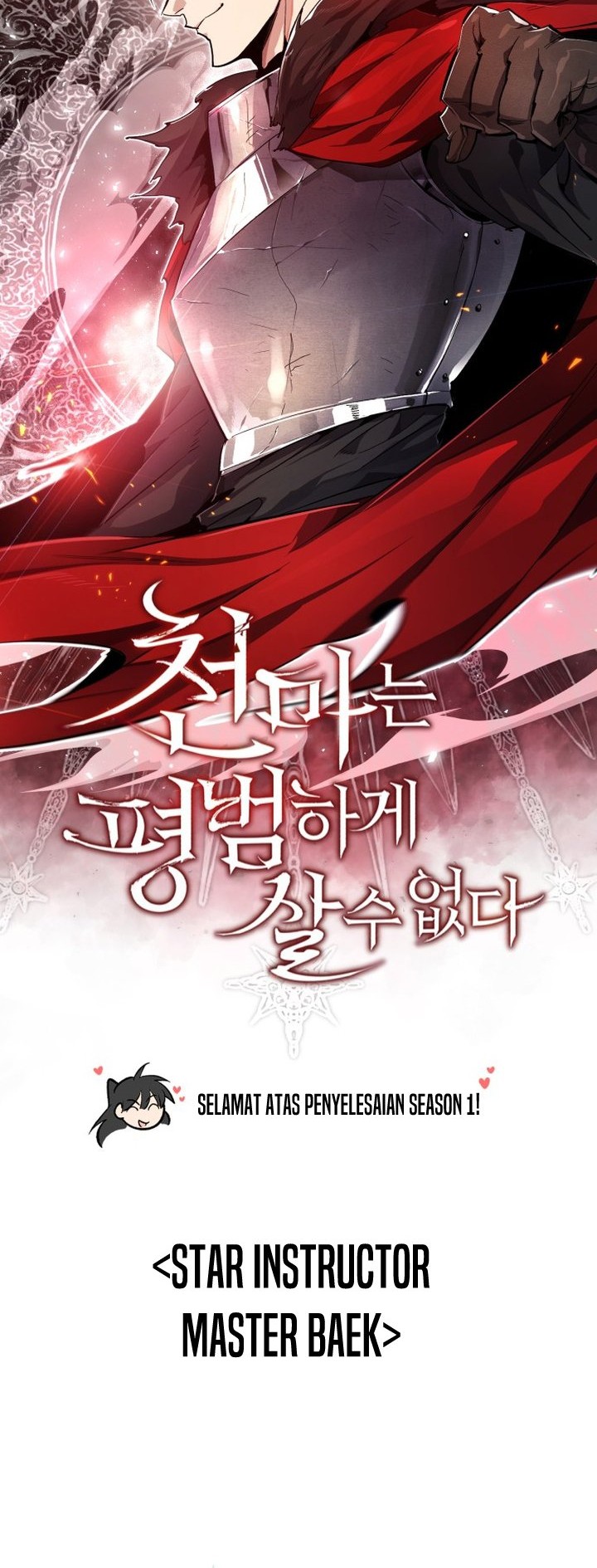 The Heavenly Demon Can’t Live a Normal Life Chapter 70.1 Gambar 9