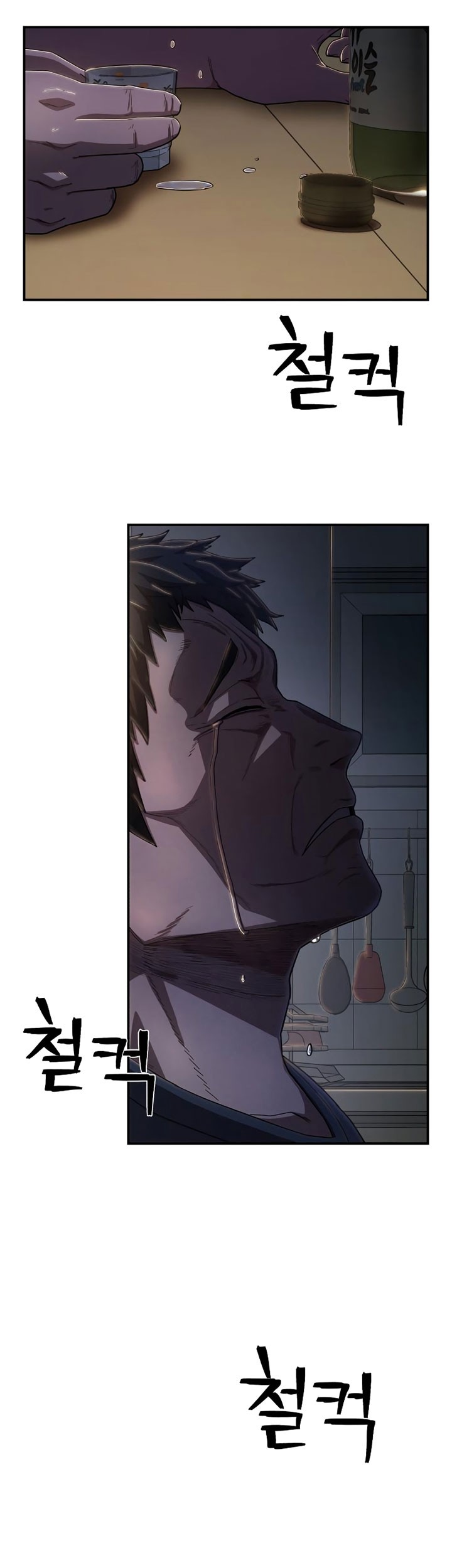 Hero Has Returned Chapter 93 Gambar 66