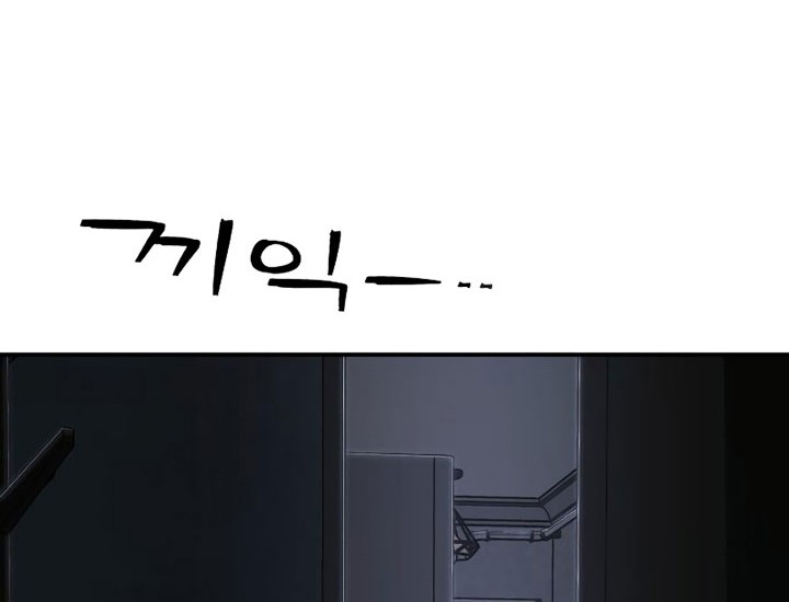 Hero Has Returned Chapter 93 Gambar 67