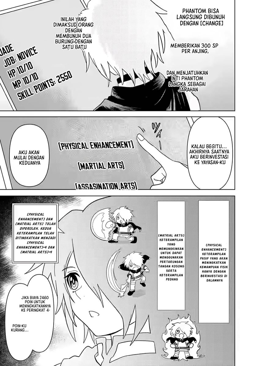 The Strongest Sage Without a Job – I Couldn’t Get a Job and Was Exiled, but With the Knowledge of the Game, I Was the Strongest in the Other World Chapter 04 Gambar 16