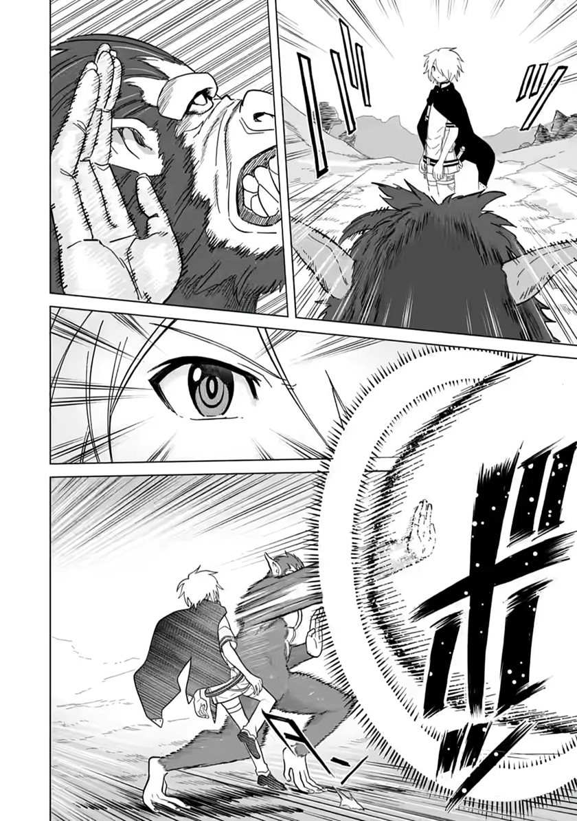 The Strongest Sage Without a Job – I Couldn’t Get a Job and Was Exiled, but With the Knowledge of the Game, I Was the Strongest in the Other World Chapter 04 Gambar 21