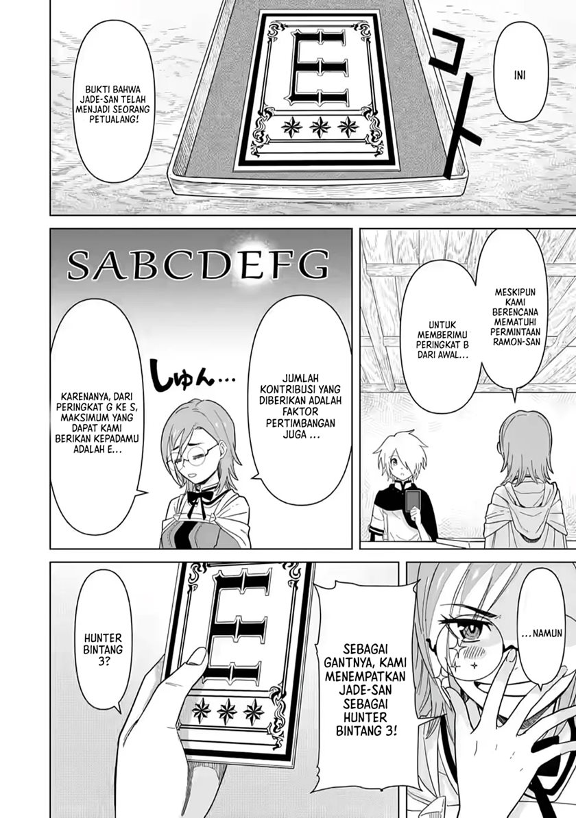 The Strongest Sage Without a Job – I Couldn’t Get a Job and Was Exiled, but With the Knowledge of the Game, I Was the Strongest in the Other World Chapter 04 Gambar 3