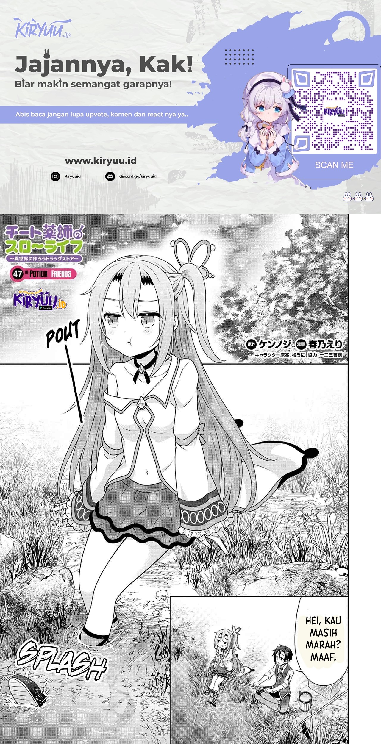 Baca Cheat Kusushi no Slow Life: Isekai ni Tsukurou Drugstore Chapter 47 Gambar 2