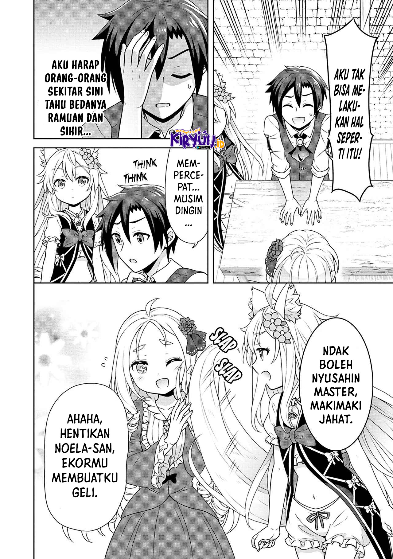 Cheat Kusushi no Slow Life: Isekai ni Tsukurou Drugstore Chapter 46 Gambar 25