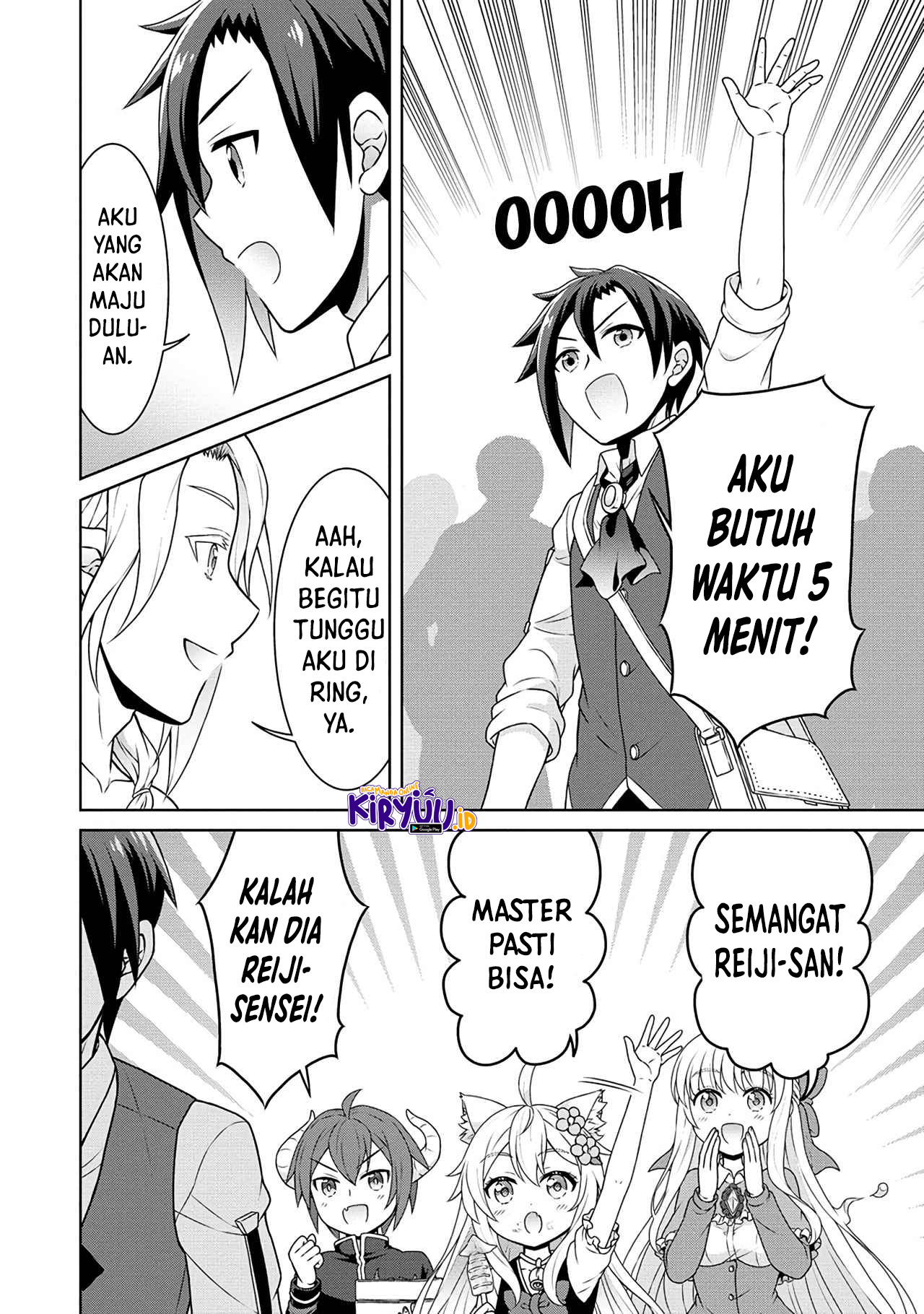 Cheat Kusushi no Slow Life: Isekai ni Tsukurou Drugstore Chapter 46 Gambar 7