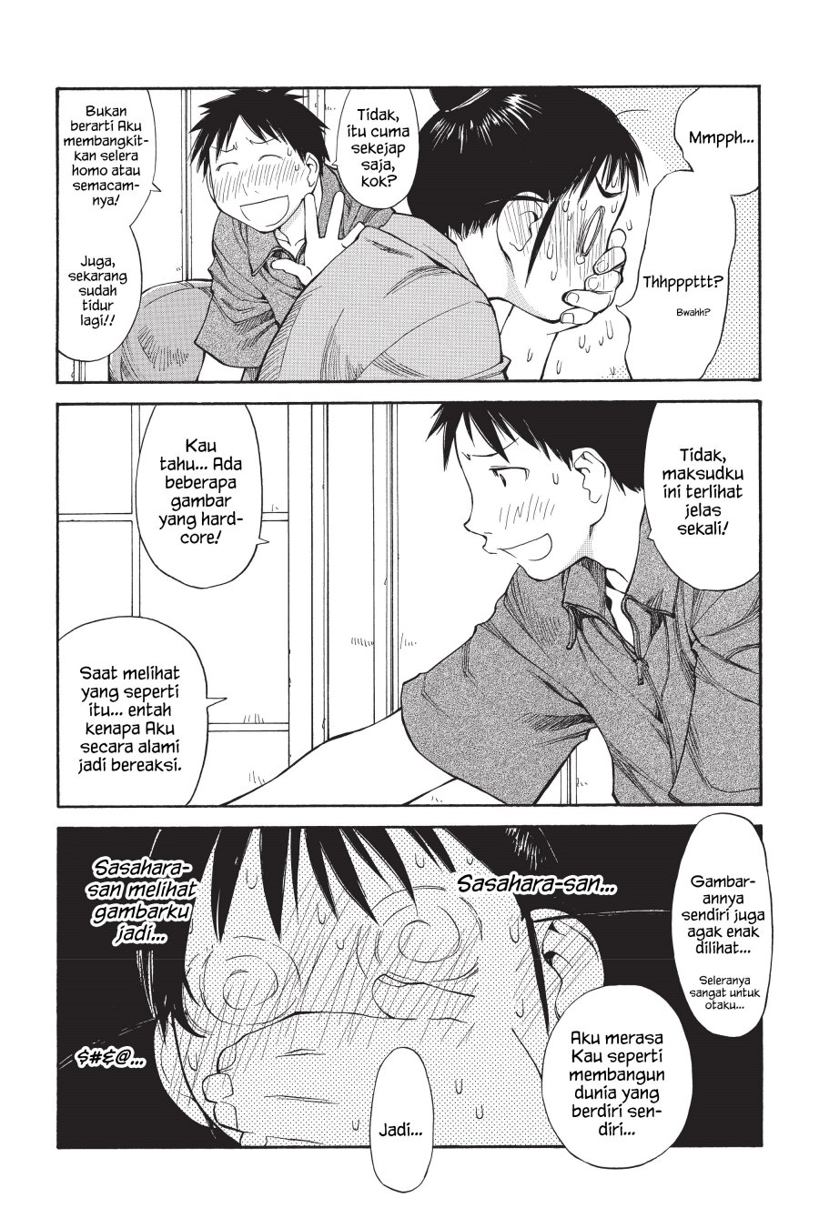 Genshiken – The Society for the Study of Modern Visual Culture Chapter 47 Gambar 14