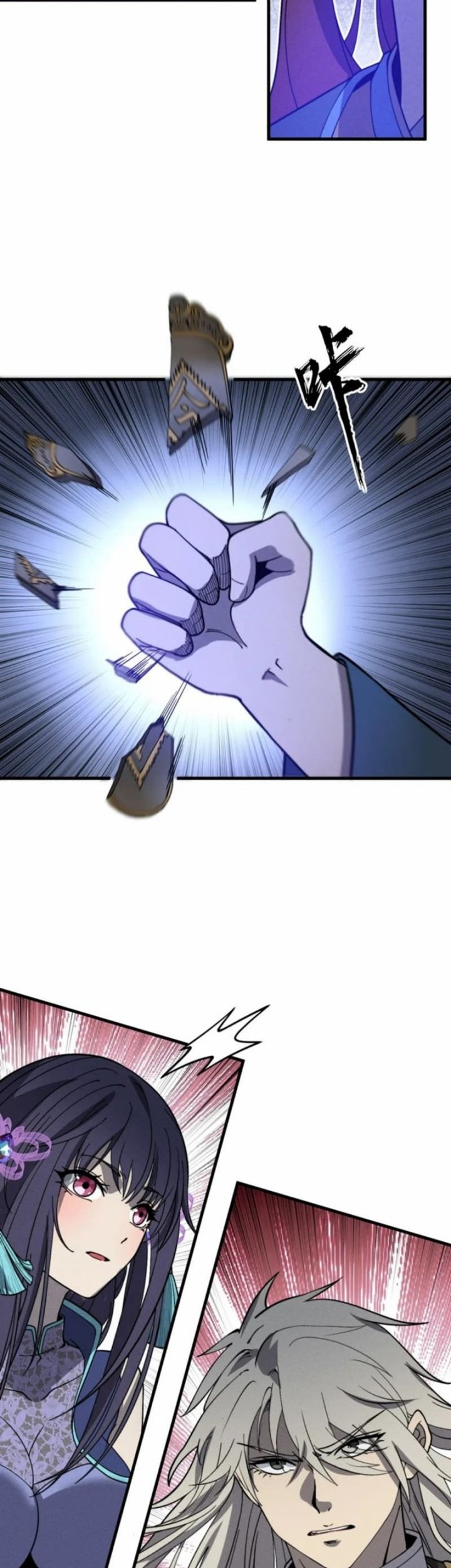 Ultimate Devouring System Chapter 31 Gambar 31