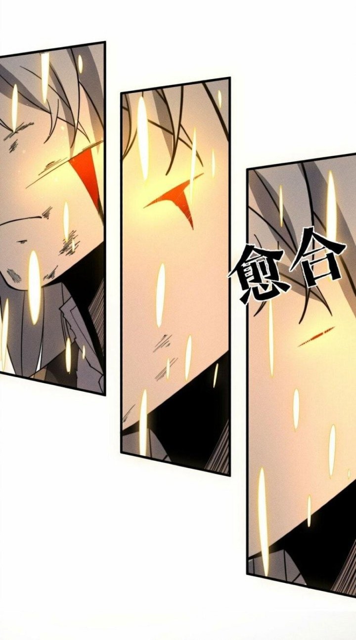 Ultimate Devouring System Chapter 30 Gambar 29