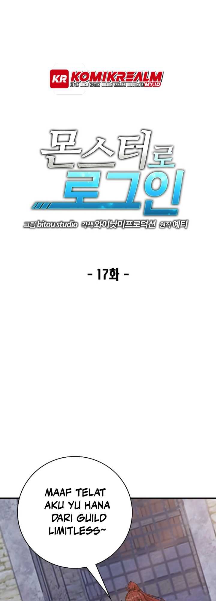 Logging in as a Monster Chapter 17 Gambar 3