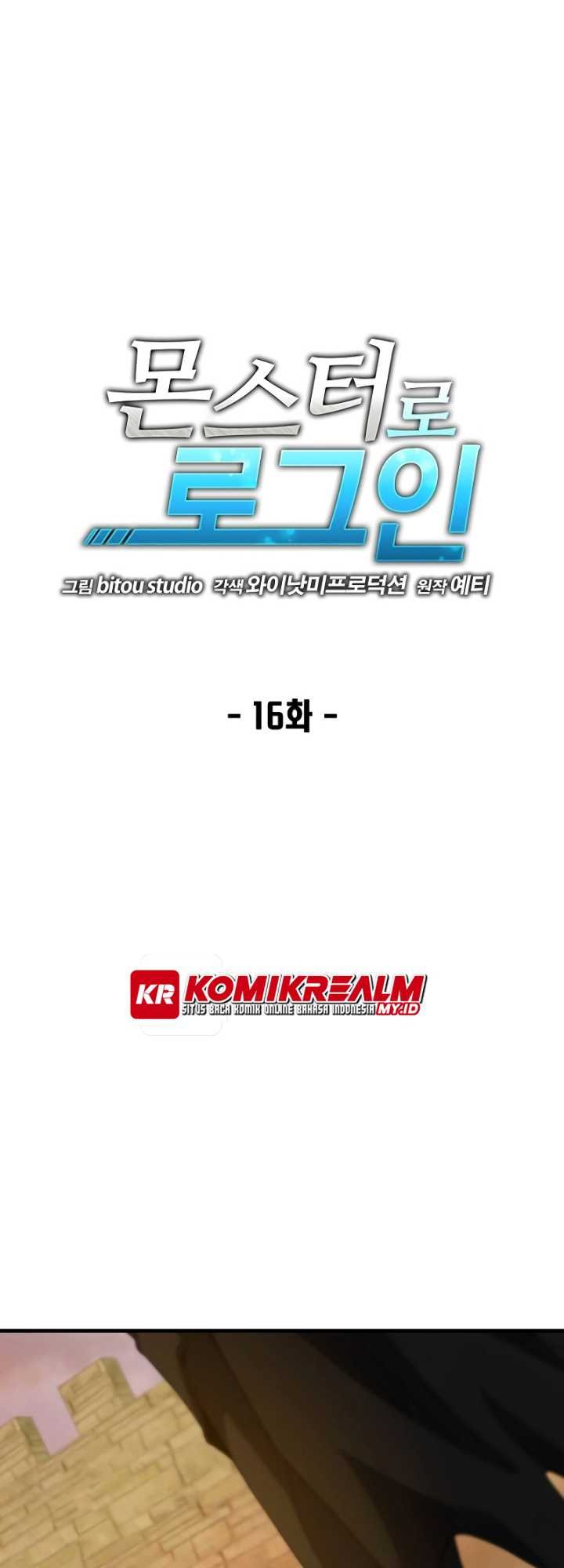 Logging in as a Monster Chapter 16 Gambar 3