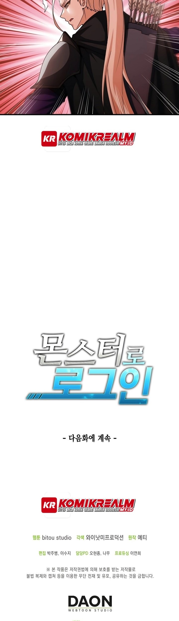 Logging in as a Monster Chapter 14 Gambar 44