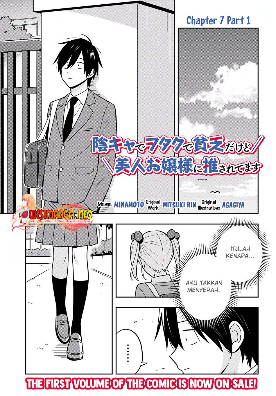 Baca Inkya de Wotaku de Binbou Dakedo Bijin Ojou-sama ni Osaretemasu Chapter 07.1 Gambar 2