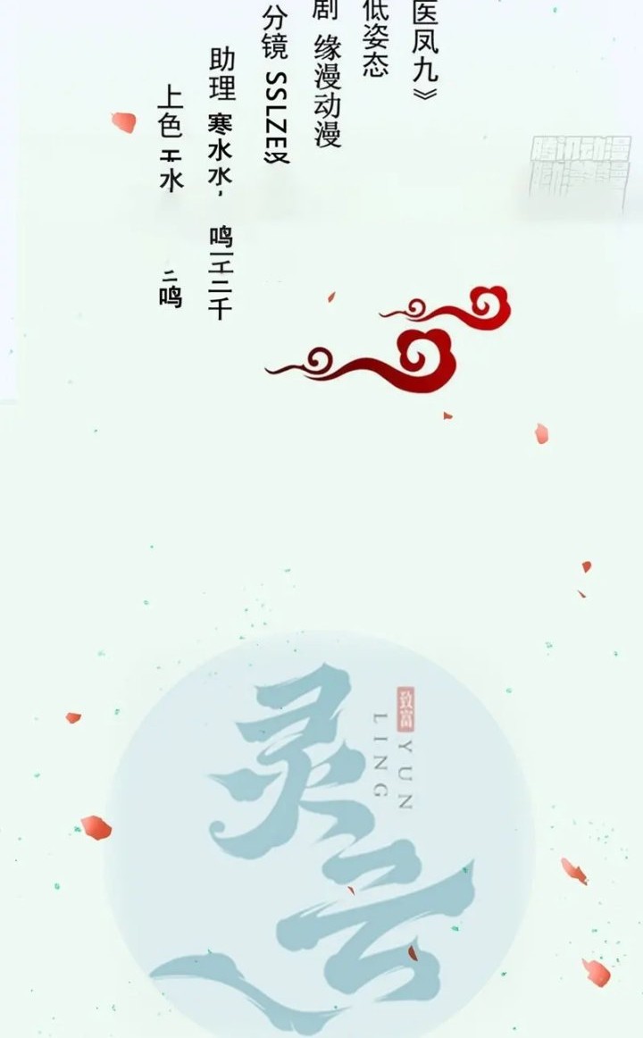 Baca  The Ghostly Doctor Chapter 582 Gambar 2