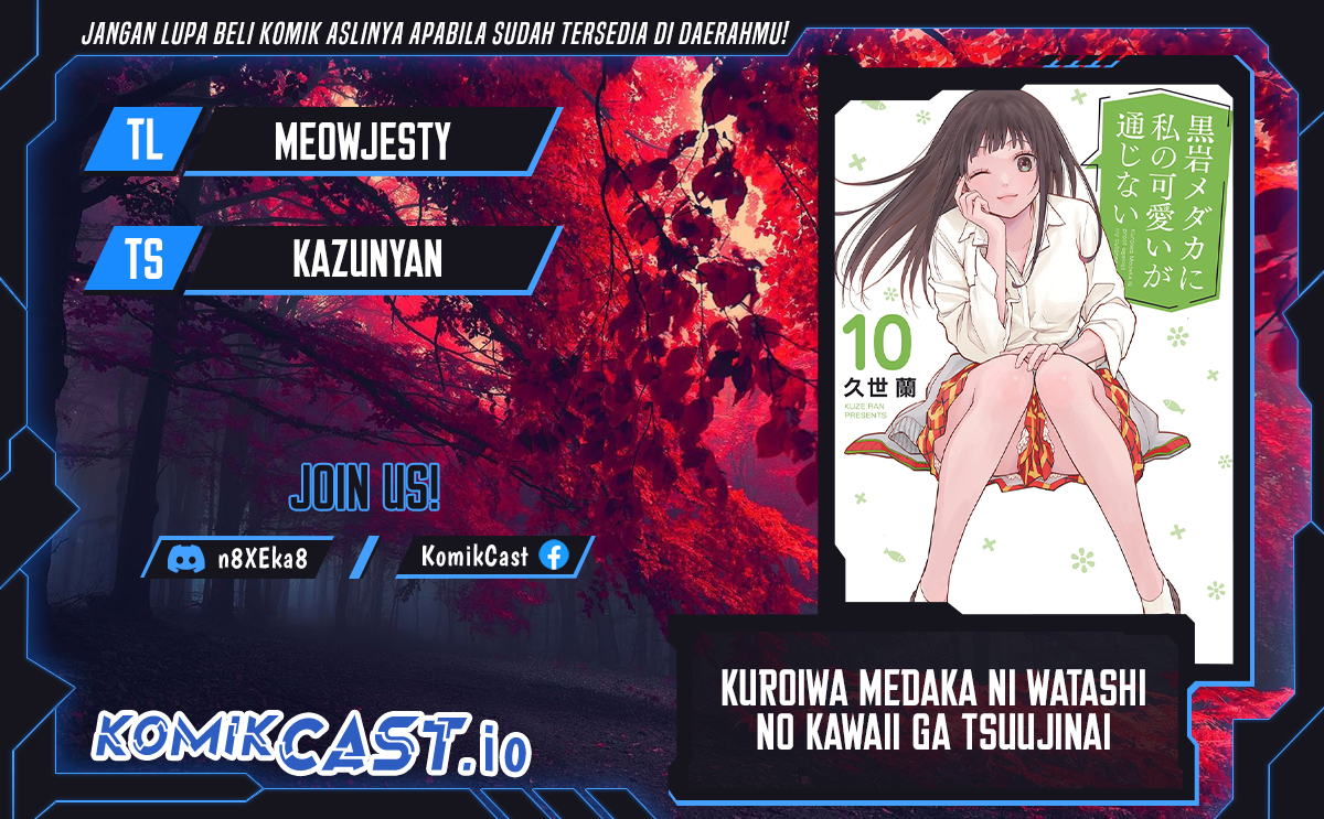 Baca Komik Kuroiwa Medaka ni Watashi no Kawaii ga Tsuujinai Chapter 92 Gambar 1