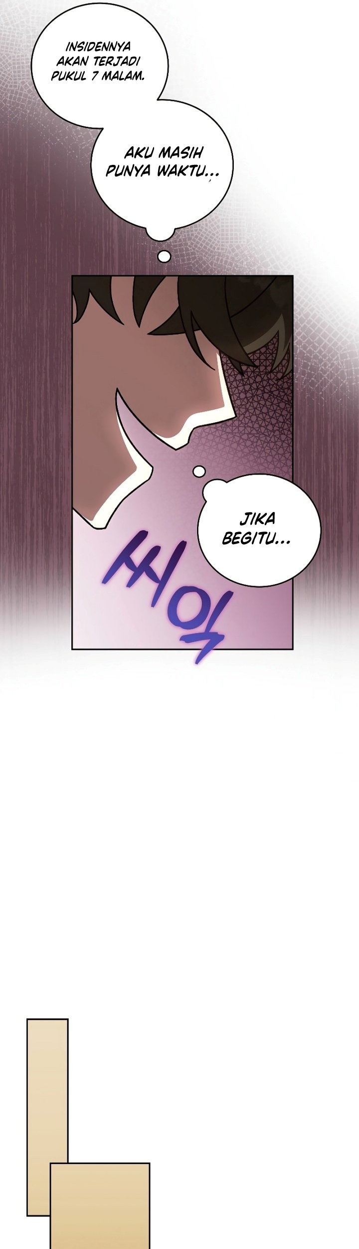 The Novel’s Extra (Remake) Chapter 64 Gambar 50