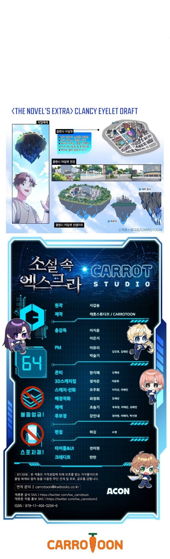 The Novel’s Extra (Remake) Chapter 64 Gambar 64