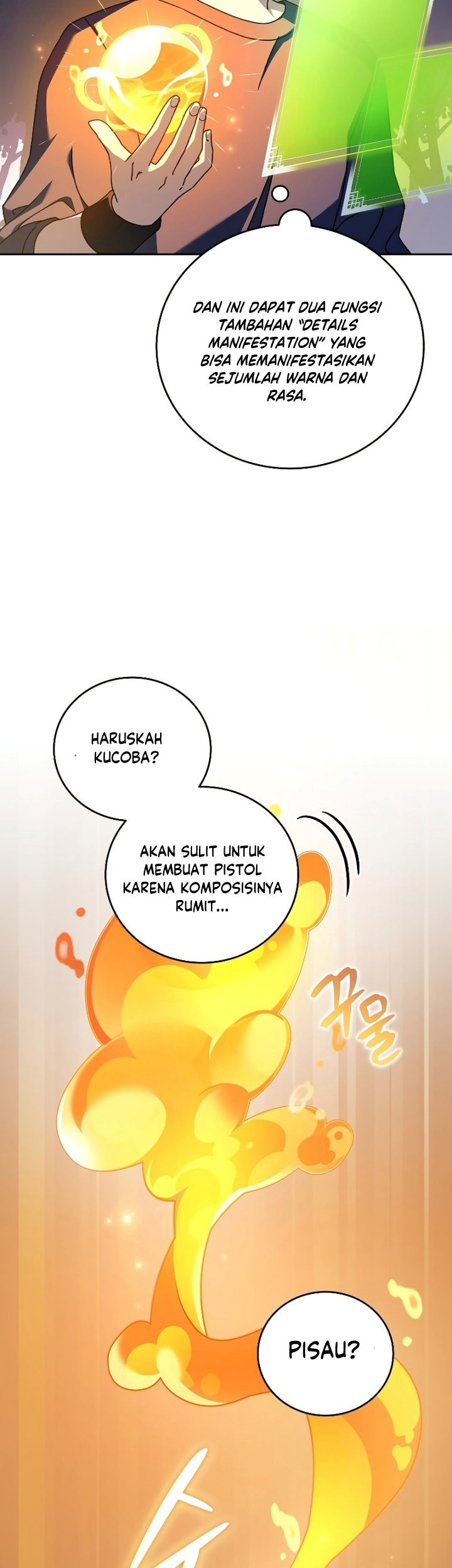 The Novel’s Extra (Remake) Chapter 64 Gambar 6