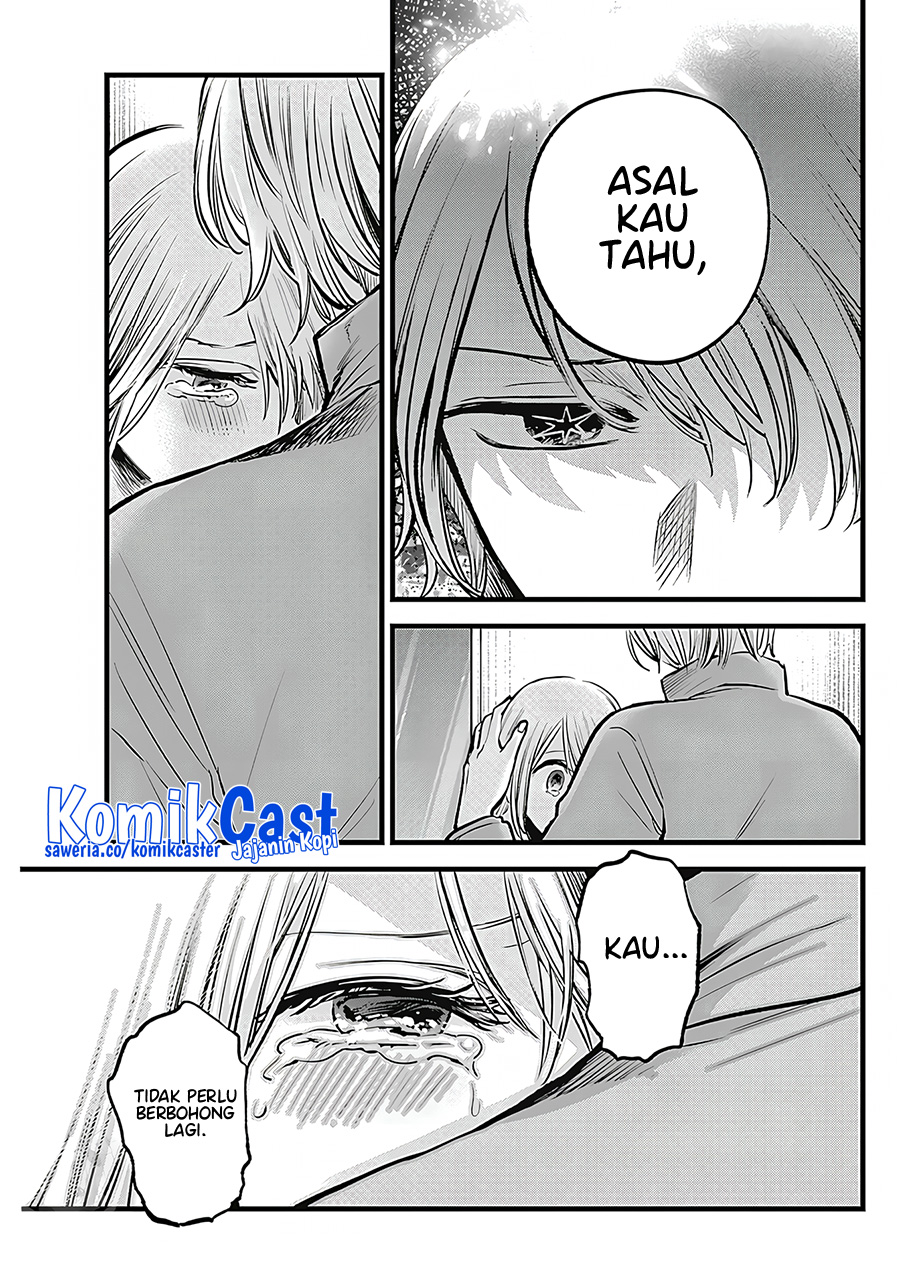 Oshi no Ko Chapter 123 Gambar 10