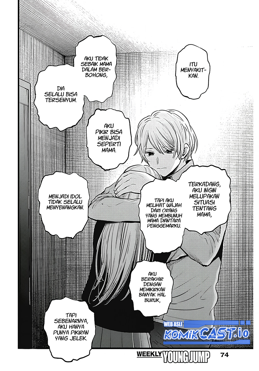 Oshi no Ko Chapter 123 Gambar 11