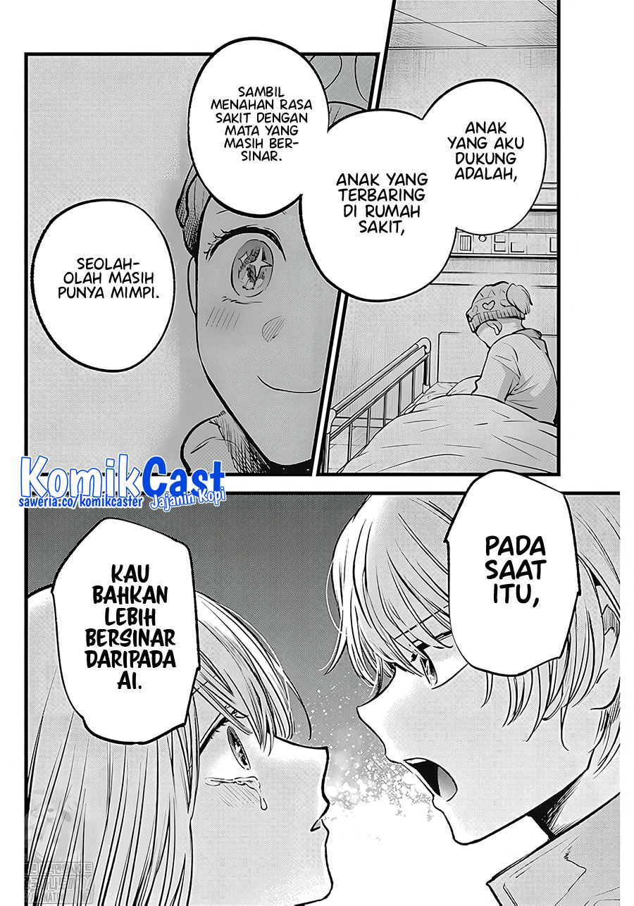 Oshi no Ko Chapter 123 Gambar 13