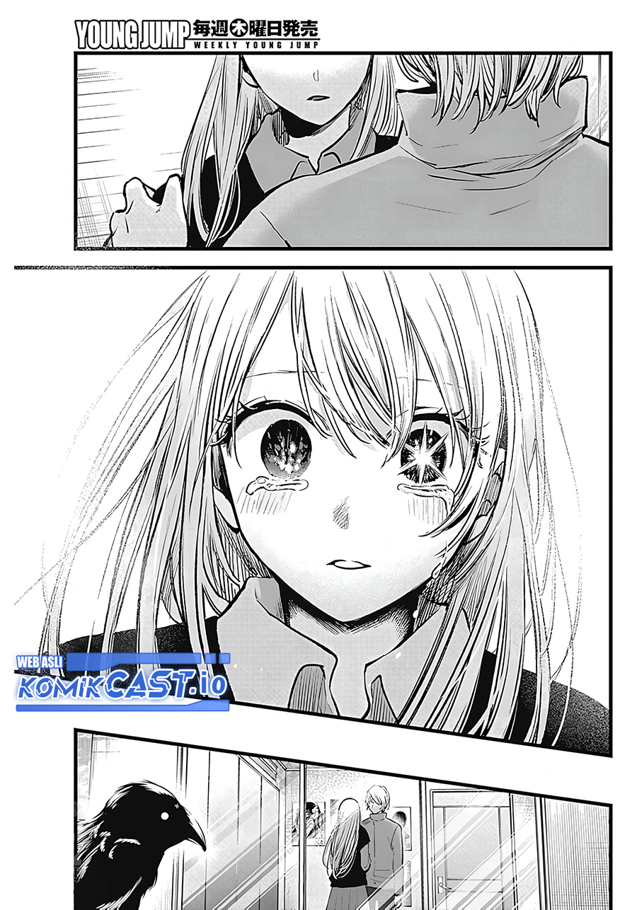 Oshi no Ko Chapter 123 Gambar 14